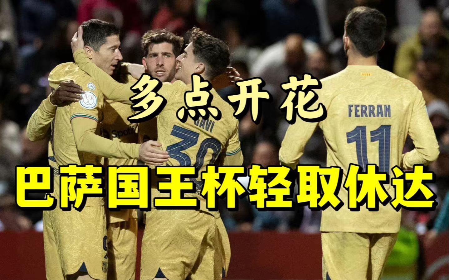 麻将胡了模拟器-国际比赛日国王杯传出新动向，纽约尼克斯更衣室发声，管理层表态——目标明确，控场能力受关注的简单介绍